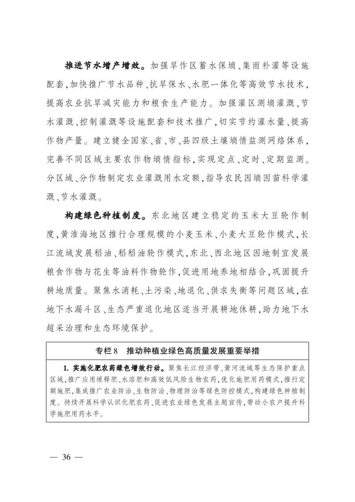微信圖片_20220113161531.jpg