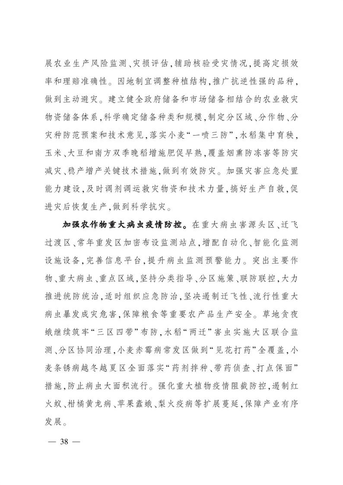 微信圖片_20220113161536.jpg