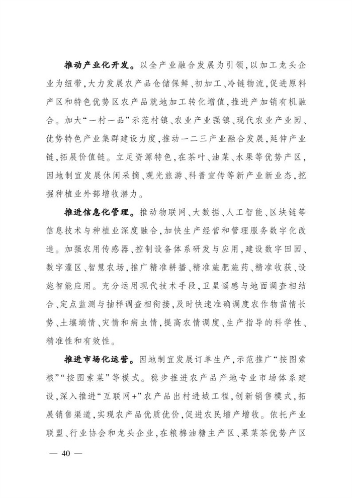 微信圖片_20220113161538.jpg
