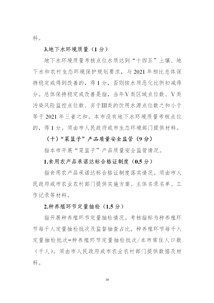 菜籃子_10.png