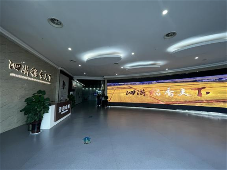 泗洪現(xiàn)代農(nóng)業(yè)產(chǎn)業(yè)園（稻米展示館）.png