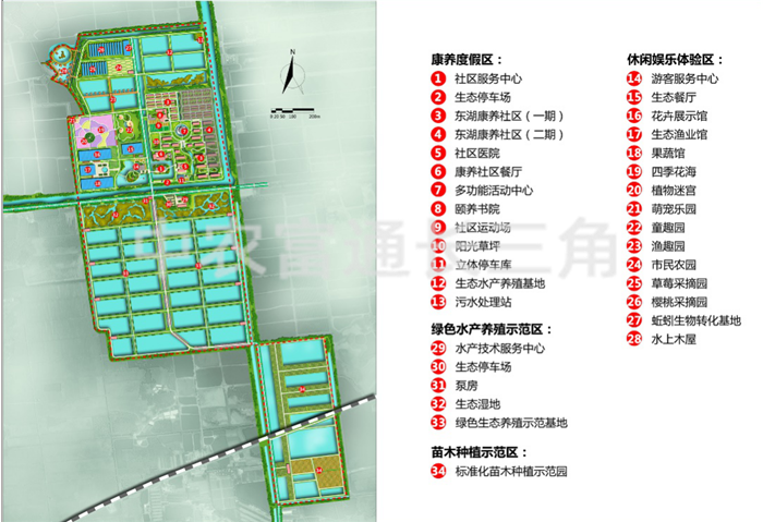 銅陵東湖都市農業(yè)休閑康養(yǎng)園(圖1)