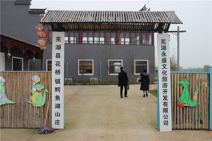 《灣沚區(qū)花橋鎮(zhèn)十四五現(xiàn)代農(nóng)業(yè)發(fā)展規(guī)劃》初期調(diào)研工作順利完成！(圖9)