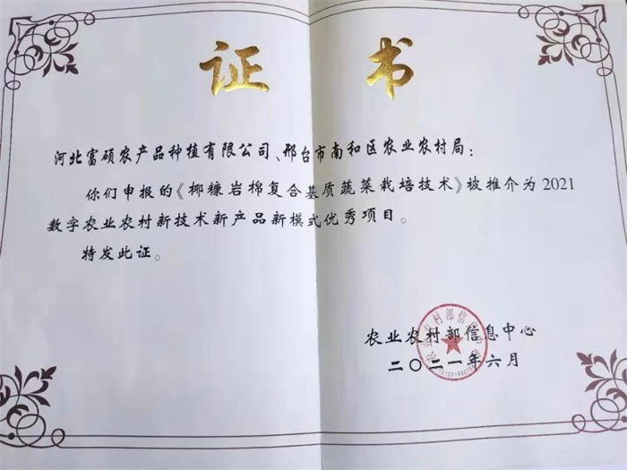 1-210630110241461.jpg