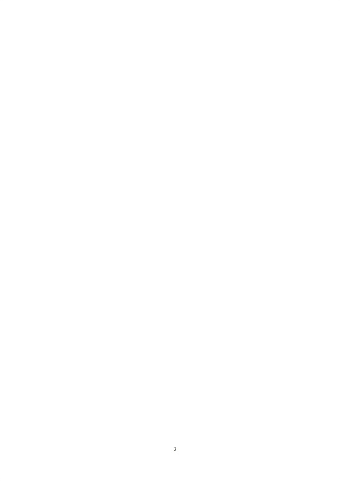 數(shù)字鄉(xiāng)村建設(shè)指南1.0(圖10)