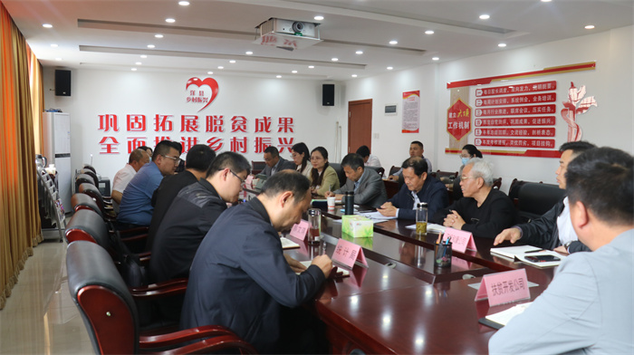 11、洋縣相關(guān)部門座談交流.jpg