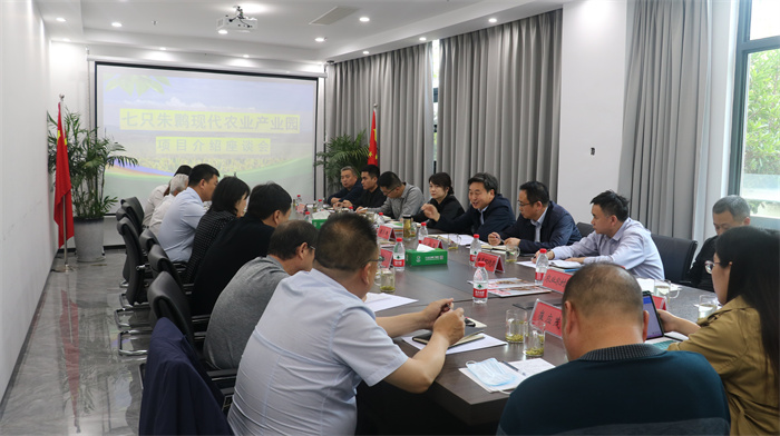 16、漢中市相關(guān)部門座談交流.jpg